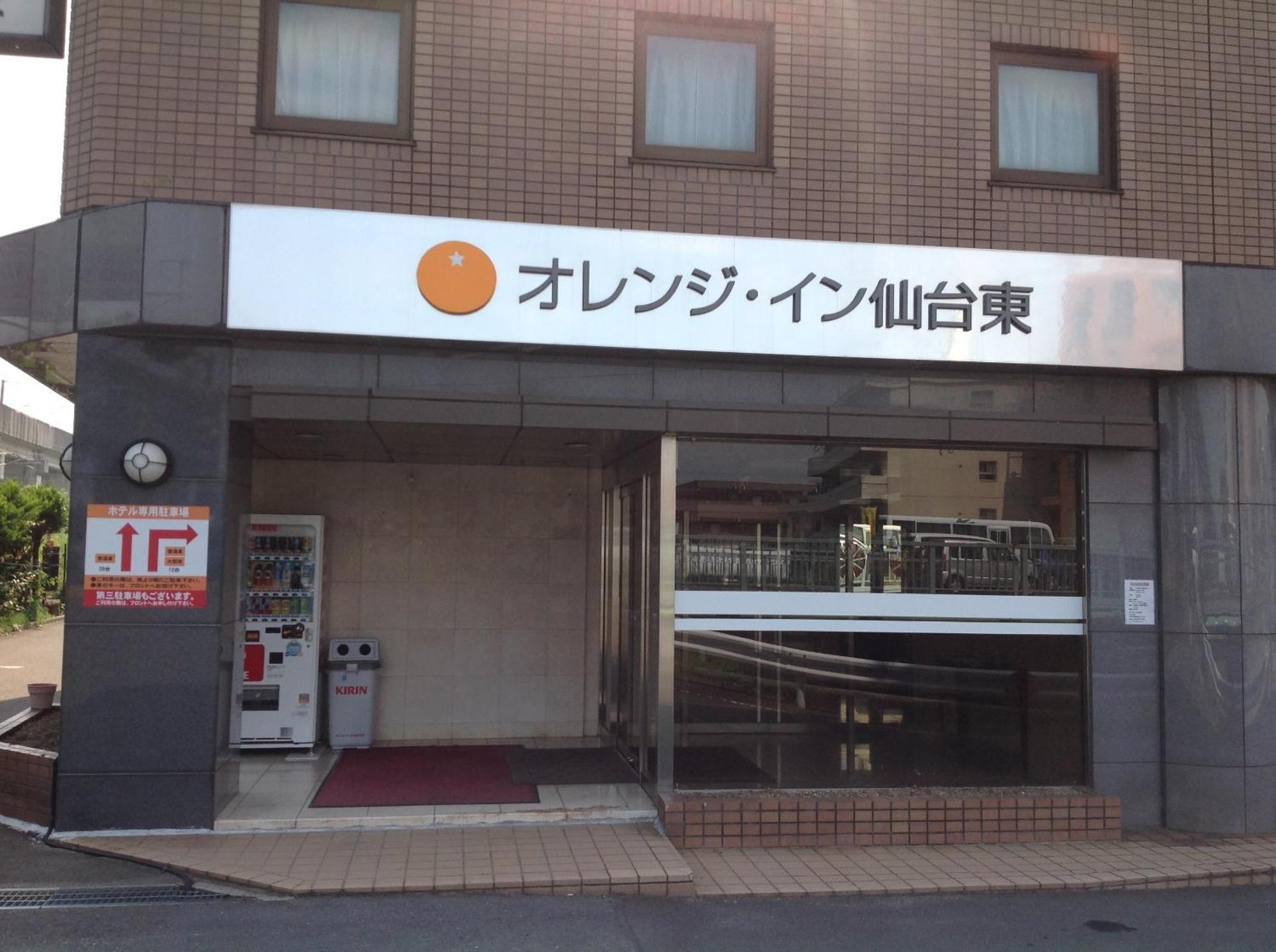 Orange Inn Sendaihigashi Exteriér fotografie